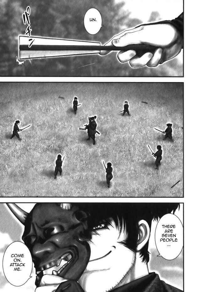 Page 17 Chapter 8 The Yagyu Ninja Scrolls: Revenge of the Hori Clan