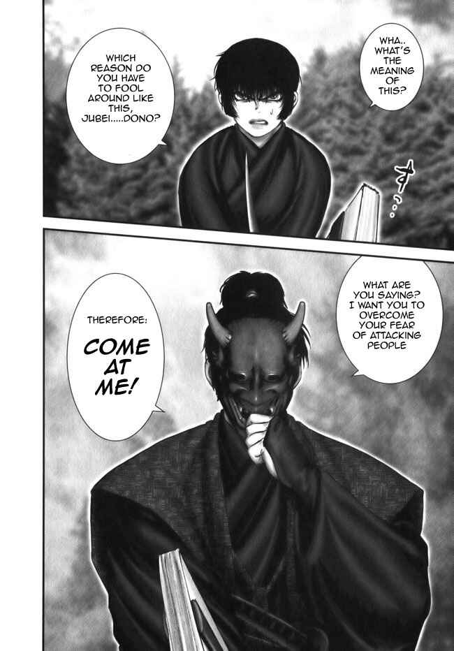 Page 18 Chapter 8 The Yagyu Ninja Scrolls: Revenge of the Hori Clan