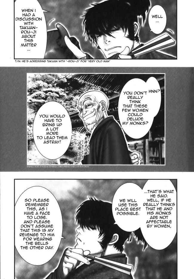 Page 5 Chapter 8 The Yagyu Ninja Scrolls: Revenge of the Hori Clan