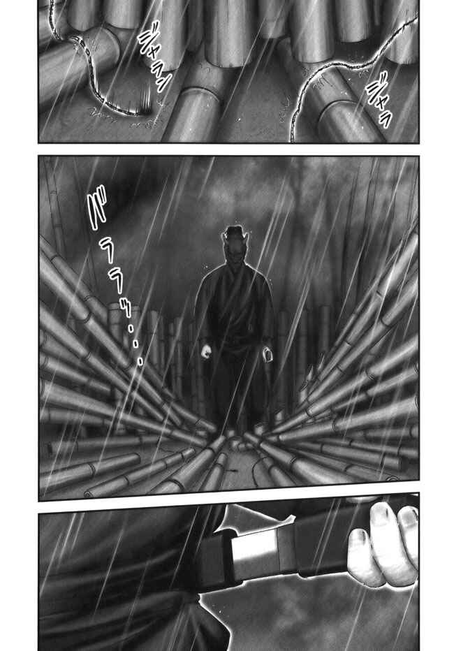 Page 20 Chapter 7 The Yagyu Ninja Scrolls: Revenge of the Hori Clan