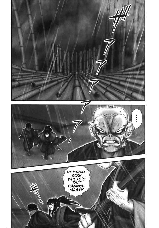 Page 23 Chapter 7 The Yagyu Ninja Scrolls: Revenge of the Hori Clan