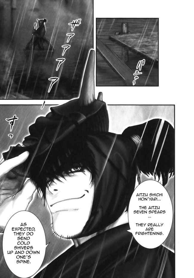 Page 25 Chapter 7 The Yagyu Ninja Scrolls: Revenge of the Hori Clan
