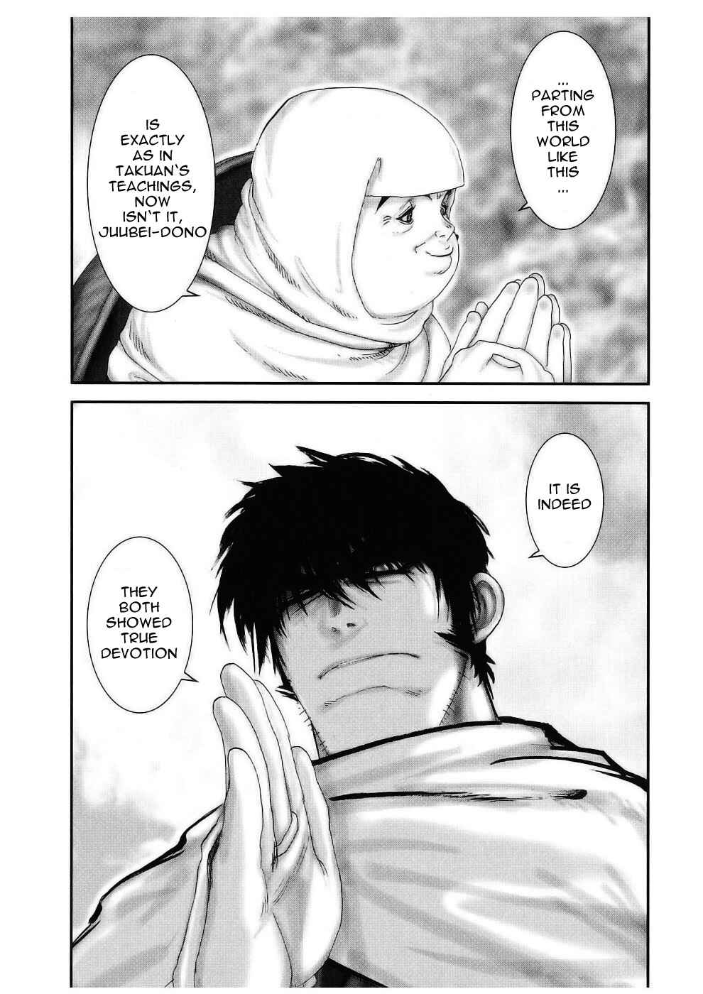 Page 6 Chapter 50 The Yagyu Ninja Scrolls: Revenge of the Hori Clan