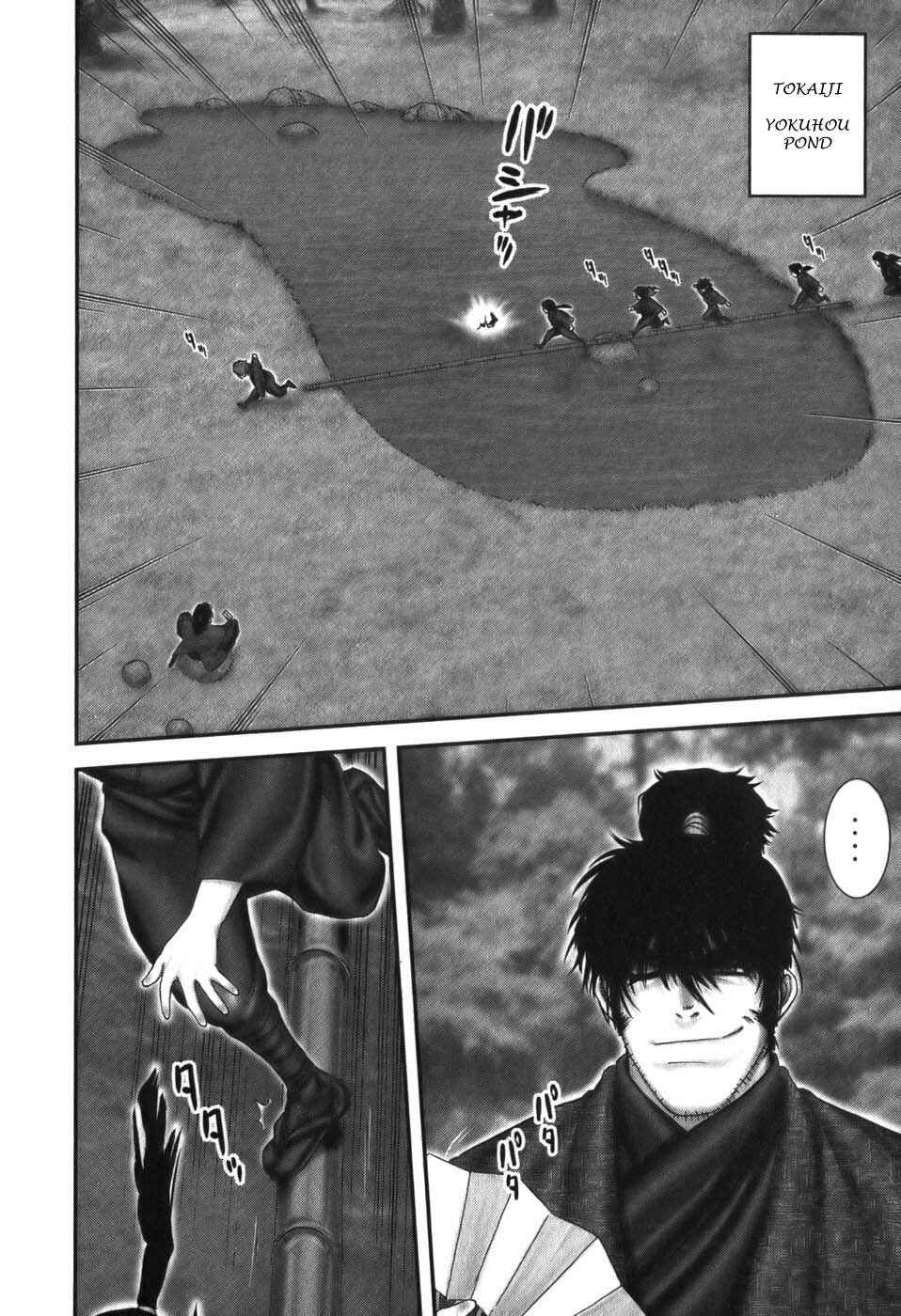 Page 24 Chapter 14 The Yagyu Ninja Scrolls: Revenge of the Hori Clan