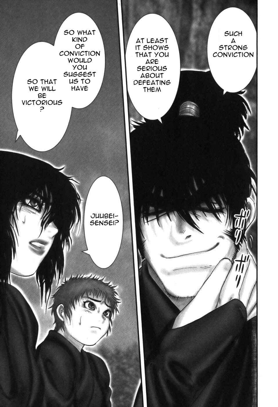 Page 33 Chapter 14 The Yagyu Ninja Scrolls: Revenge of the Hori Clan