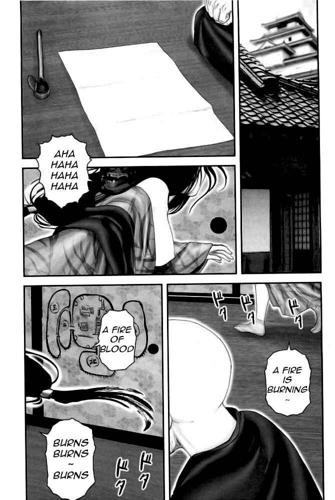 Page 10 Chapter 74 The Yagyu Ninja Scrolls: Revenge of the Hori Clan