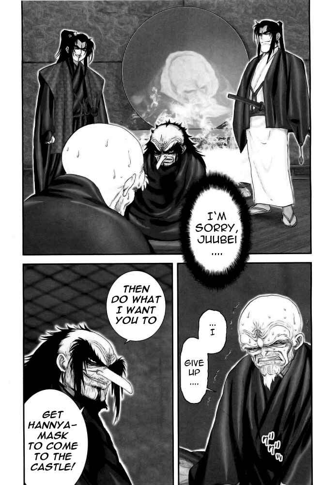 Page 2 Chapter 74 The Yagyu Ninja Scrolls: Revenge of the Hori Clan