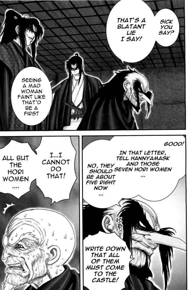 Page 4 Chapter 74 The Yagyu Ninja Scrolls: Revenge of the Hori Clan