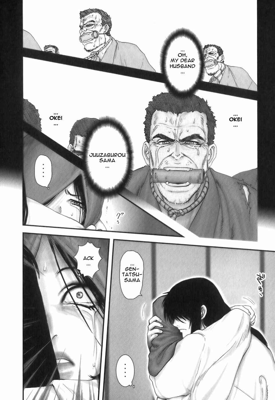 Page 2 Chapter 26 The Yagyu Ninja Scrolls: Revenge of the Hori Clan