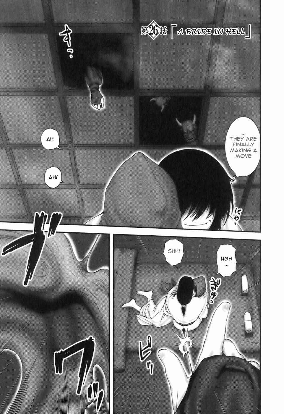 Page 3 Chapter 26 The Yagyu Ninja Scrolls: Revenge of the Hori Clan