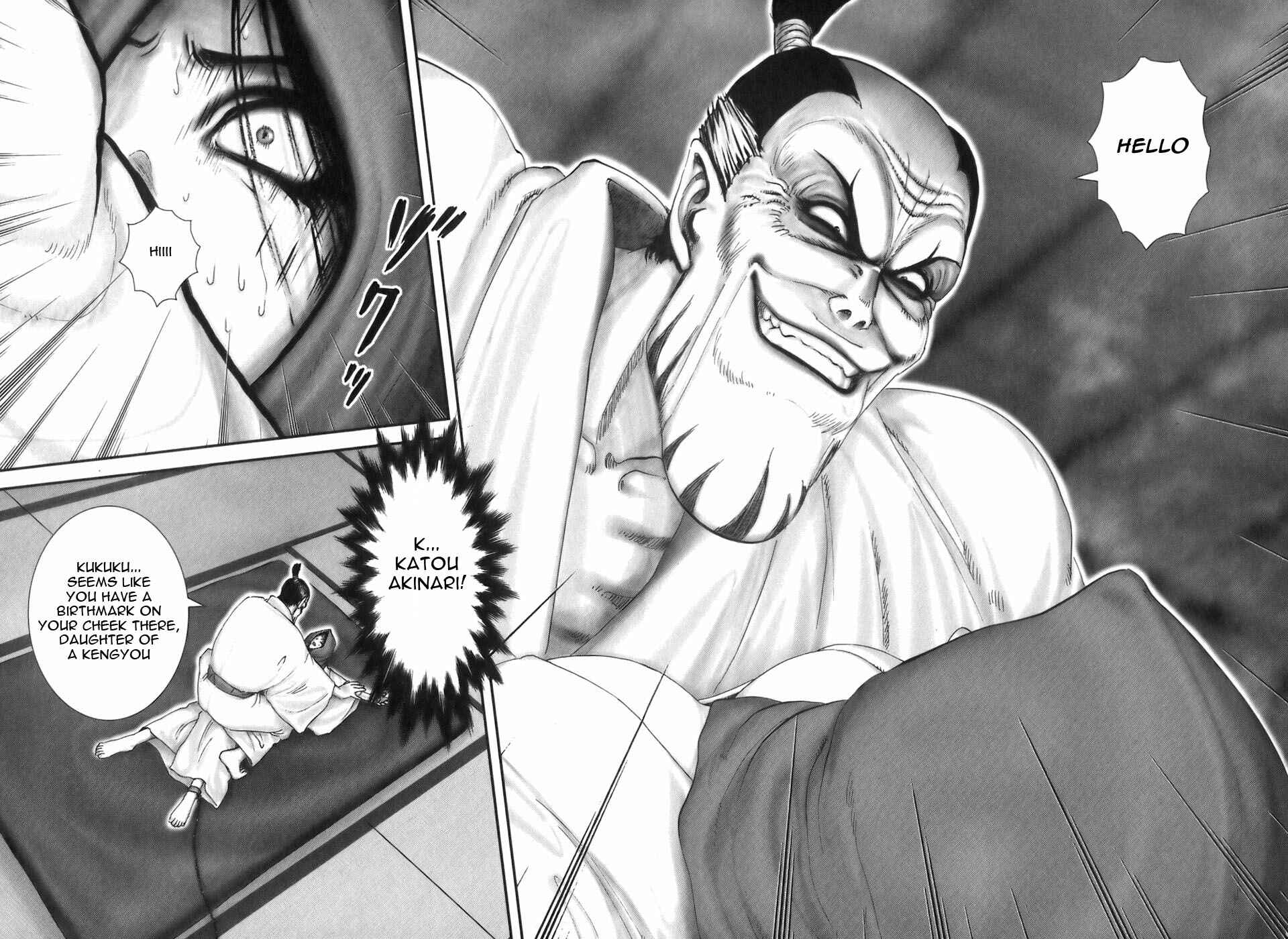 Page 7 Chapter 26 The Yagyu Ninja Scrolls: Revenge of the Hori Clan