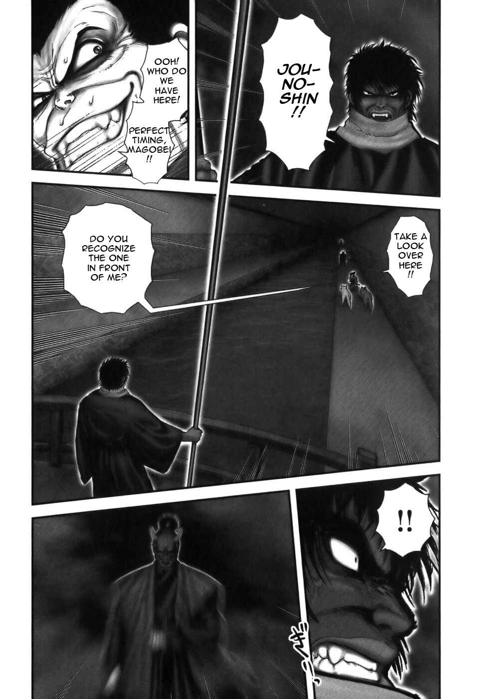 Page 1 Chapter 17 The Yagyu Ninja Scrolls: Revenge of the Hori Clan