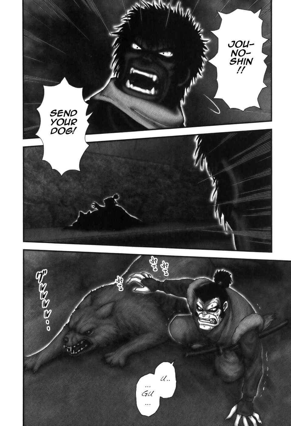 Page 18 Chapter 17 The Yagyu Ninja Scrolls: Revenge of the Hori Clan