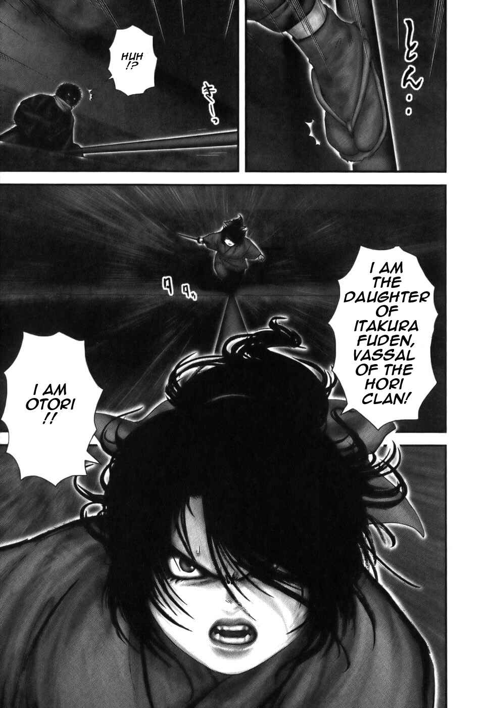 Page 23 Chapter 17 The Yagyu Ninja Scrolls: Revenge of the Hori Clan