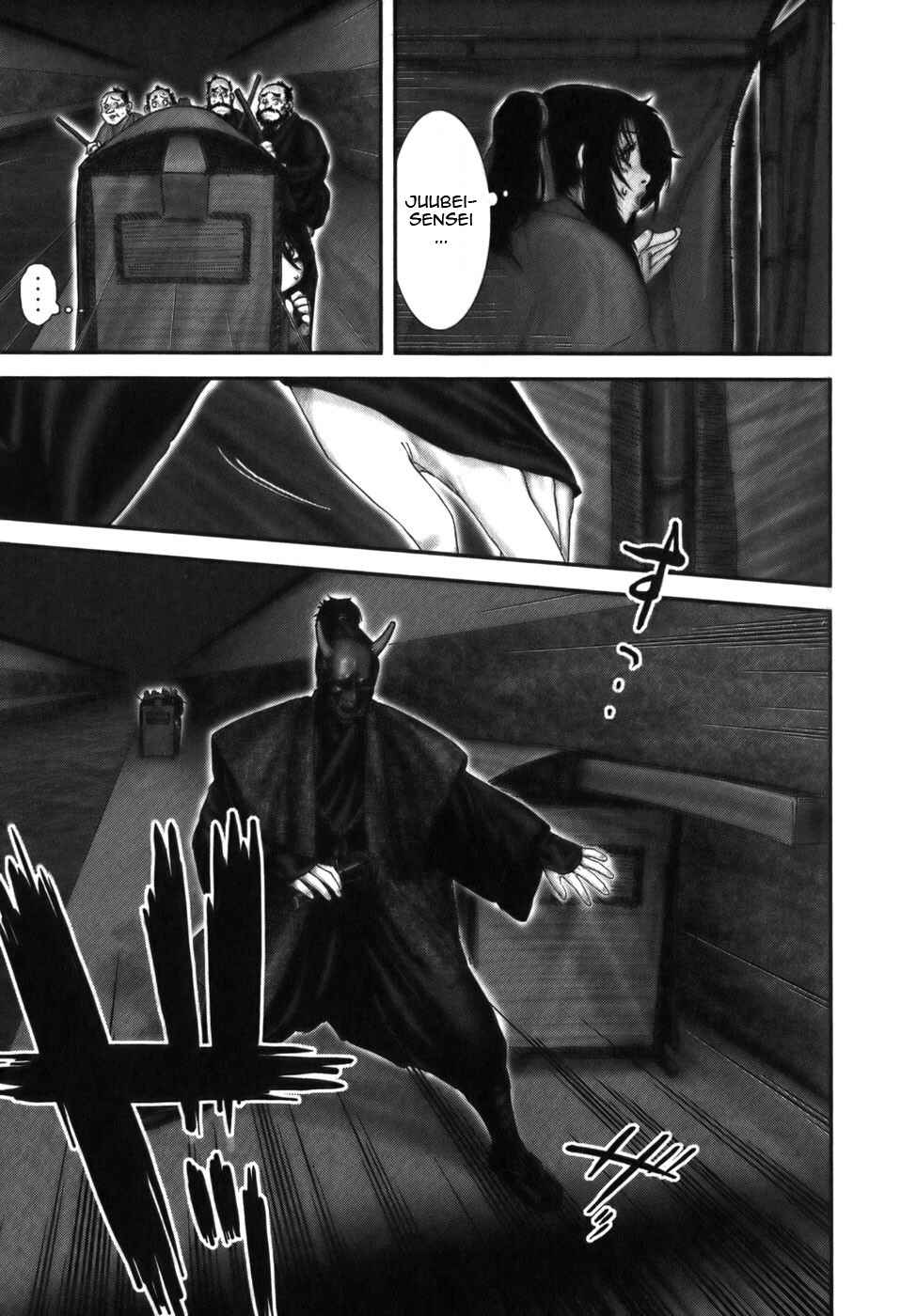 Page 5 Chapter 17 The Yagyu Ninja Scrolls: Revenge of the Hori Clan