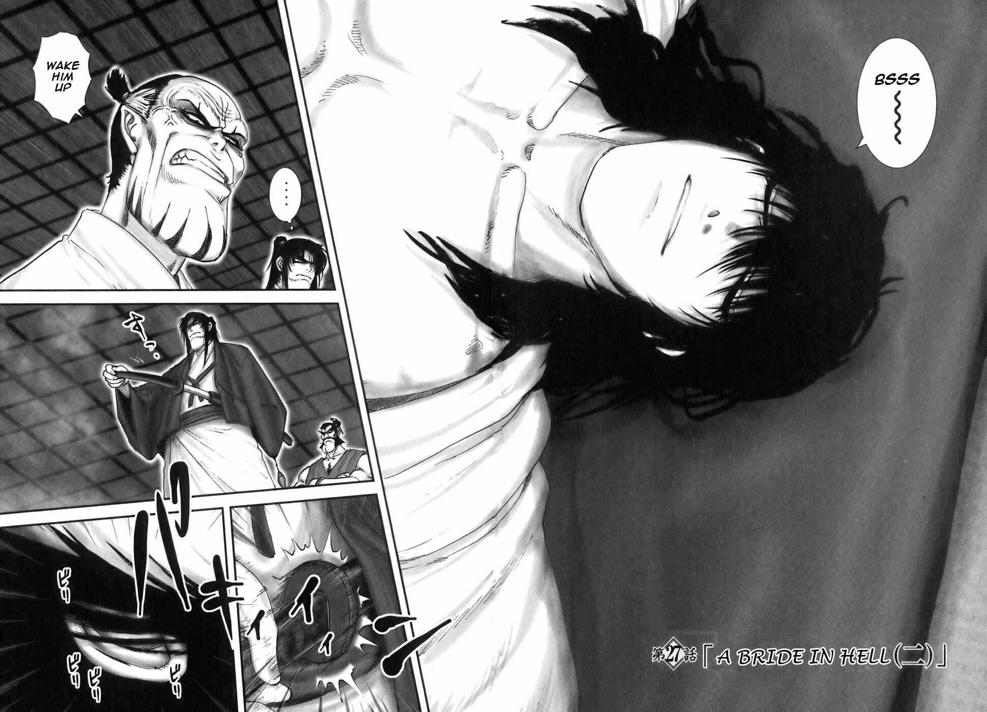 Page 3 Chapter 27 The Yagyu Ninja Scrolls: Revenge of the Hori Clan