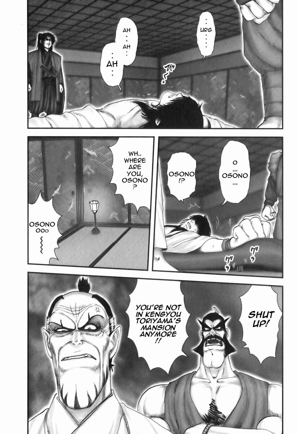 Page 4 Chapter 27 The Yagyu Ninja Scrolls: Revenge of the Hori Clan