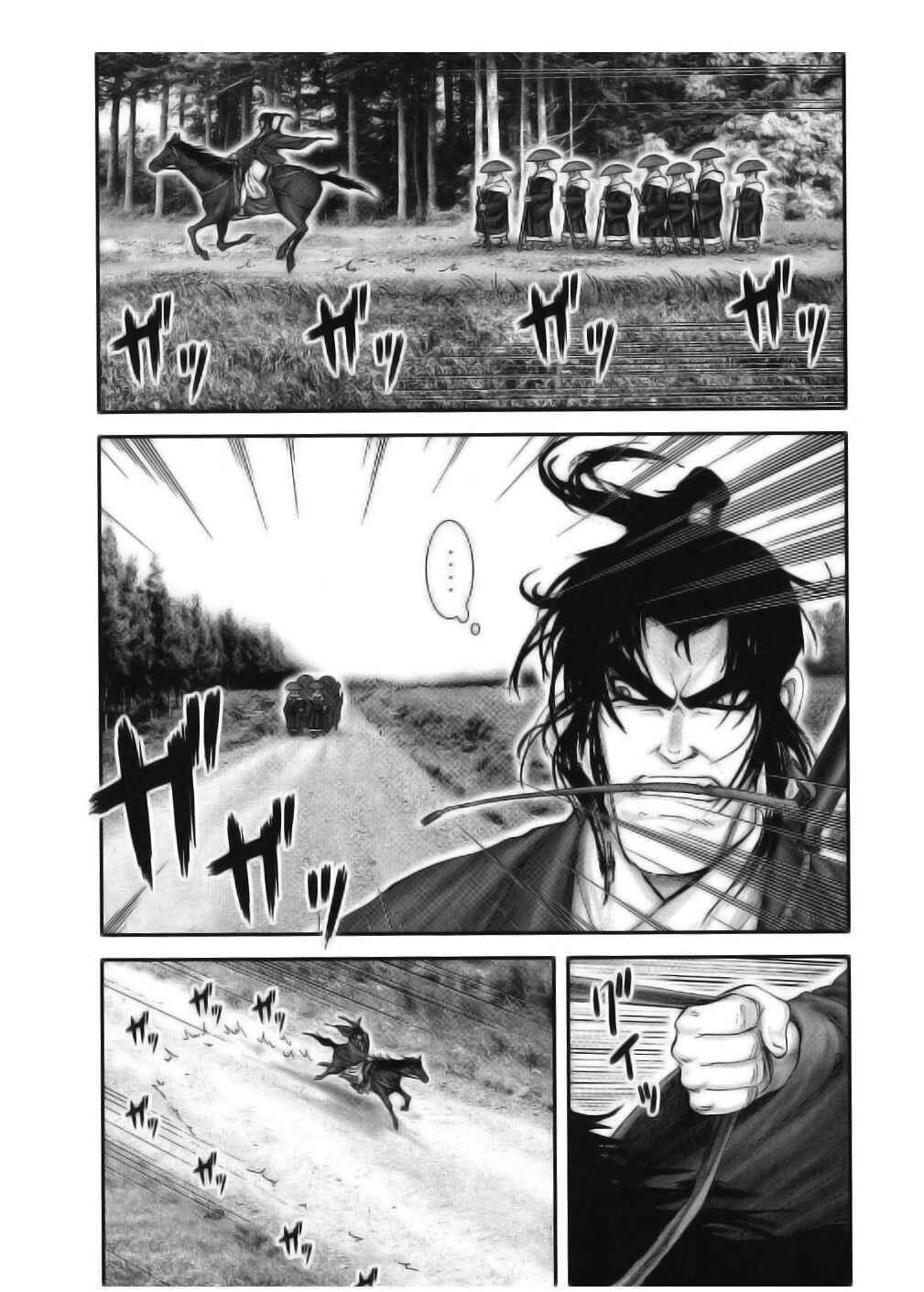 Page 1 Chapter 42 The Yagyu Ninja Scrolls: Revenge of the Hori Clan