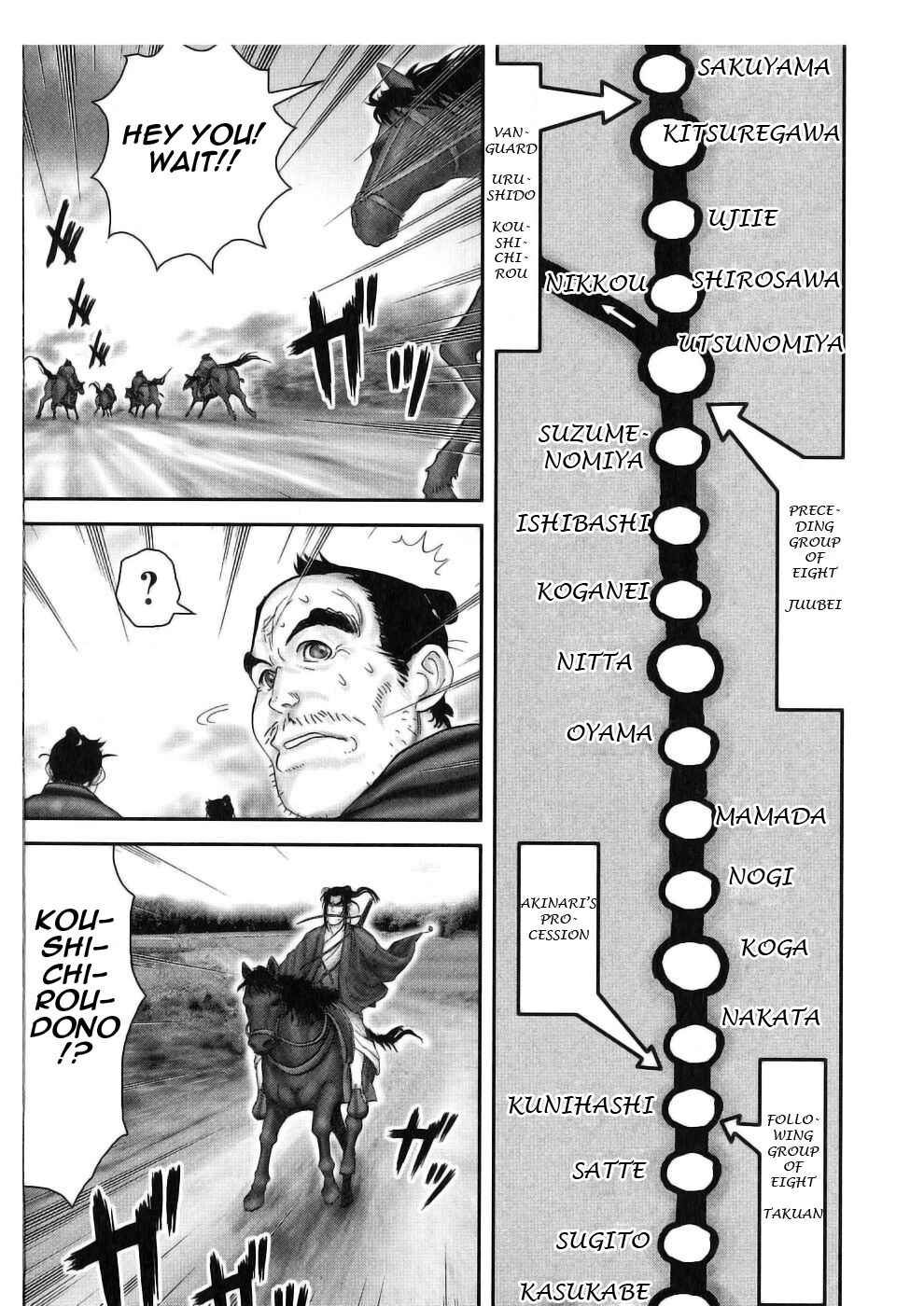 Page 10 Chapter 42 The Yagyu Ninja Scrolls: Revenge of the Hori Clan