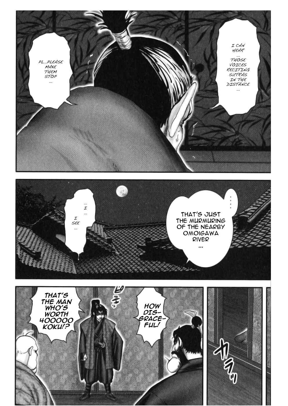 Page 15 Chapter 42 The Yagyu Ninja Scrolls: Revenge of the Hori Clan