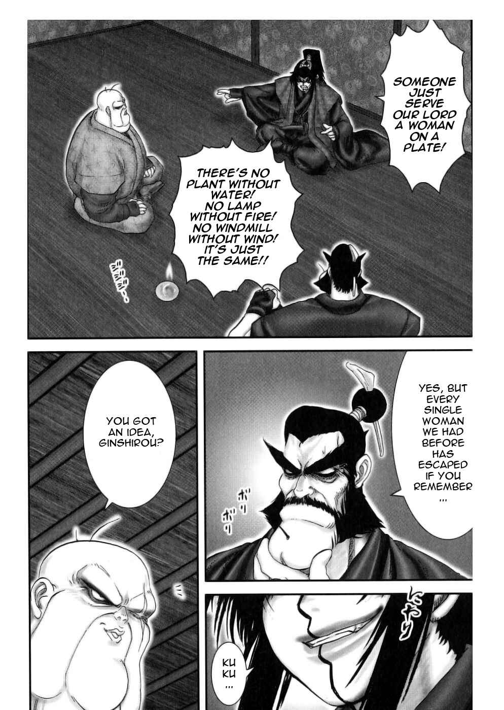 Page 17 Chapter 42 The Yagyu Ninja Scrolls: Revenge of the Hori Clan