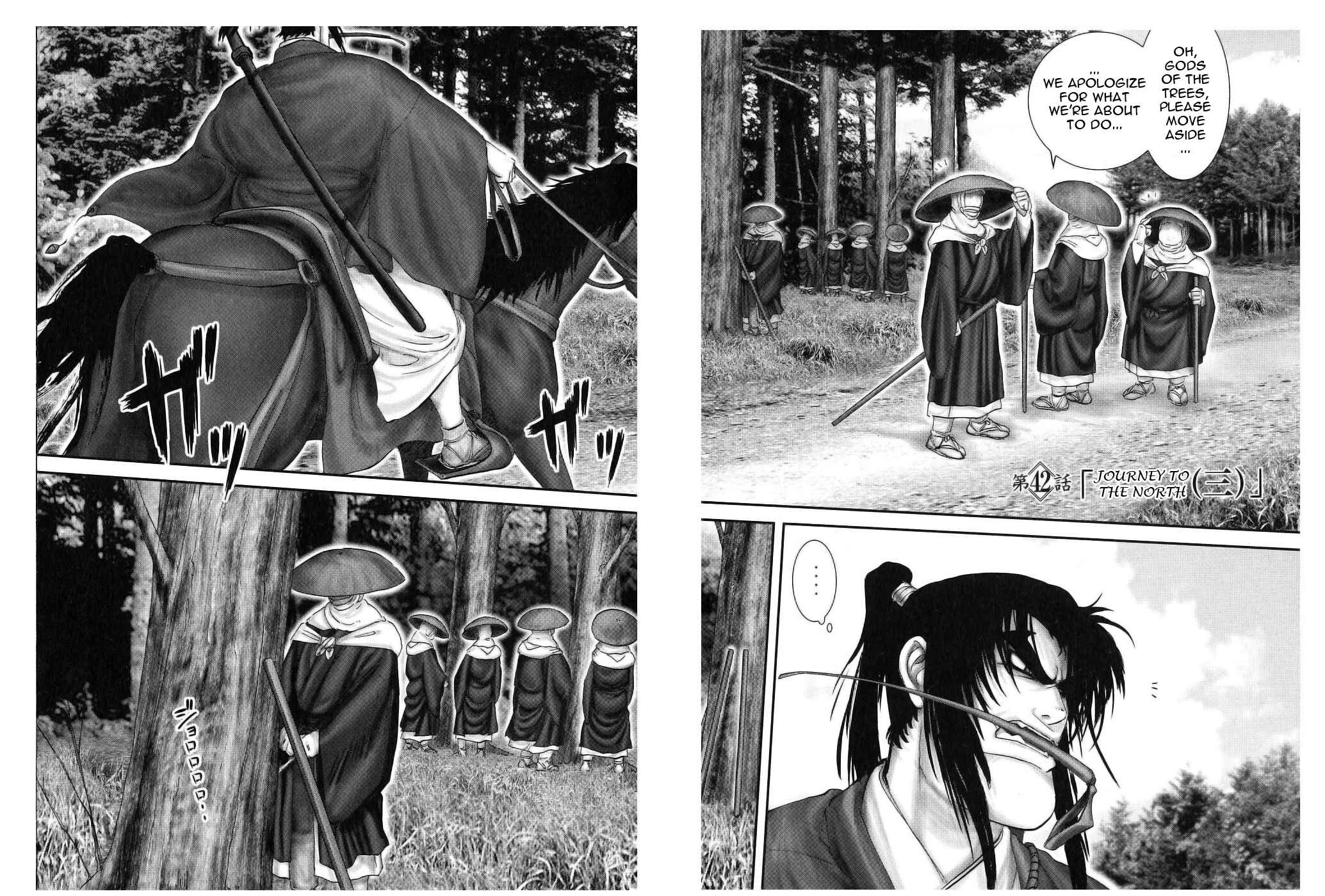 Page 2 Chapter 42 The Yagyu Ninja Scrolls: Revenge of the Hori Clan