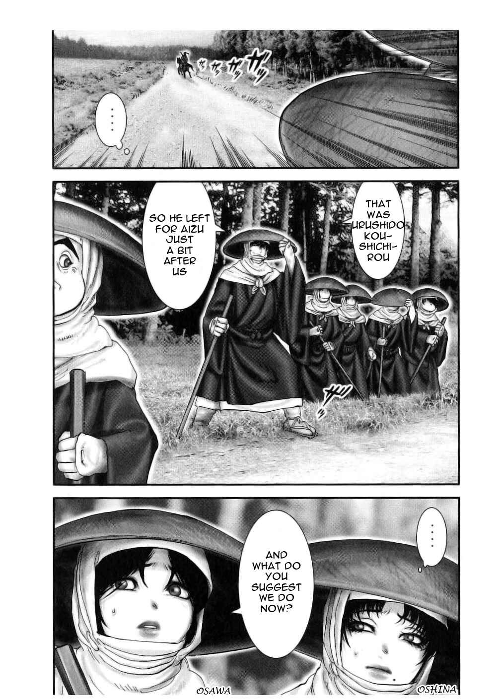 Page 4 Chapter 42 The Yagyu Ninja Scrolls: Revenge of the Hori Clan