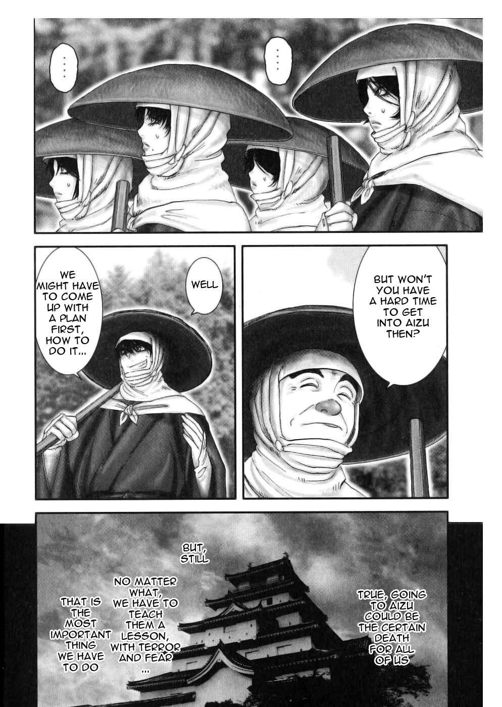 Page 7 Chapter 42 The Yagyu Ninja Scrolls: Revenge of the Hori Clan