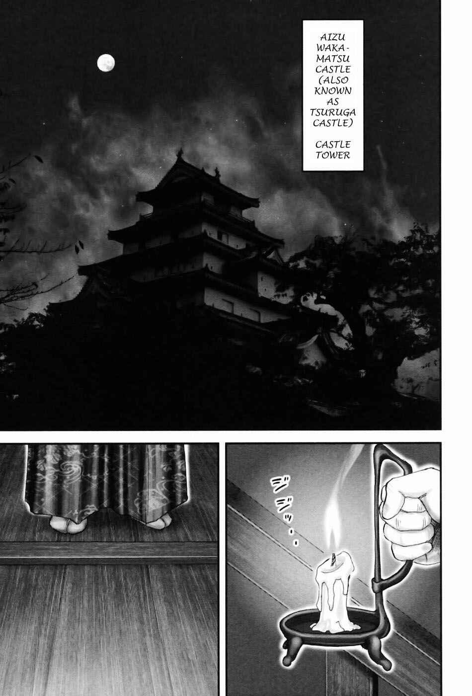 Page 15 Chapter 54 The Yagyu Ninja Scrolls: Revenge of the Hori Clan