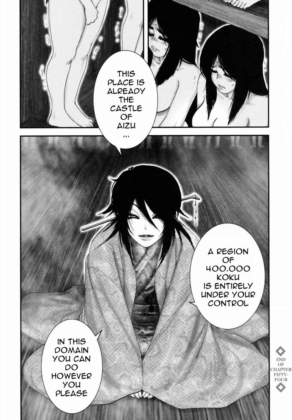 Page 17 Chapter 54 The Yagyu Ninja Scrolls: Revenge of the Hori Clan
