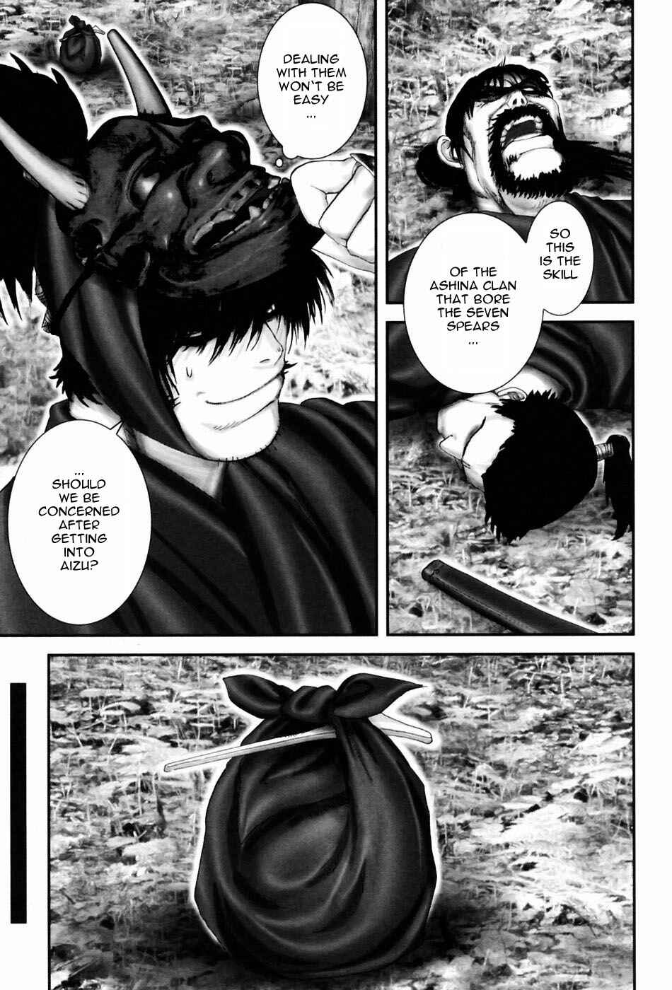 Page 5 Chapter 54 The Yagyu Ninja Scrolls: Revenge of the Hori Clan