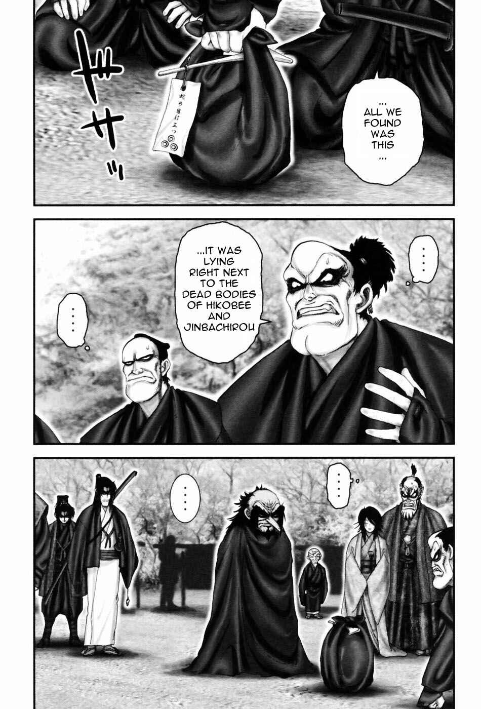 Page 6 Chapter 54 The Yagyu Ninja Scrolls: Revenge of the Hori Clan
