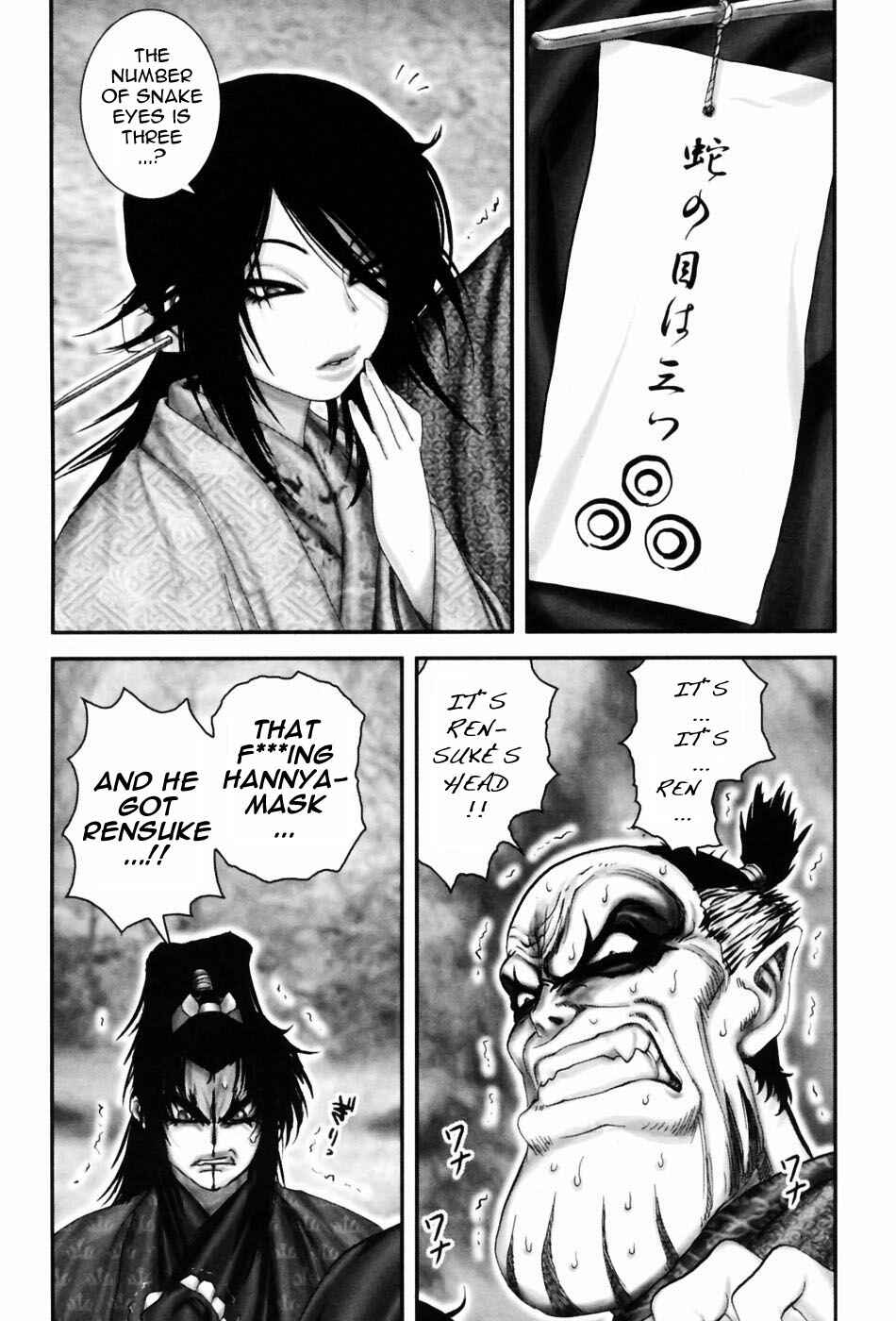 Page 7 Chapter 54 The Yagyu Ninja Scrolls: Revenge of the Hori Clan