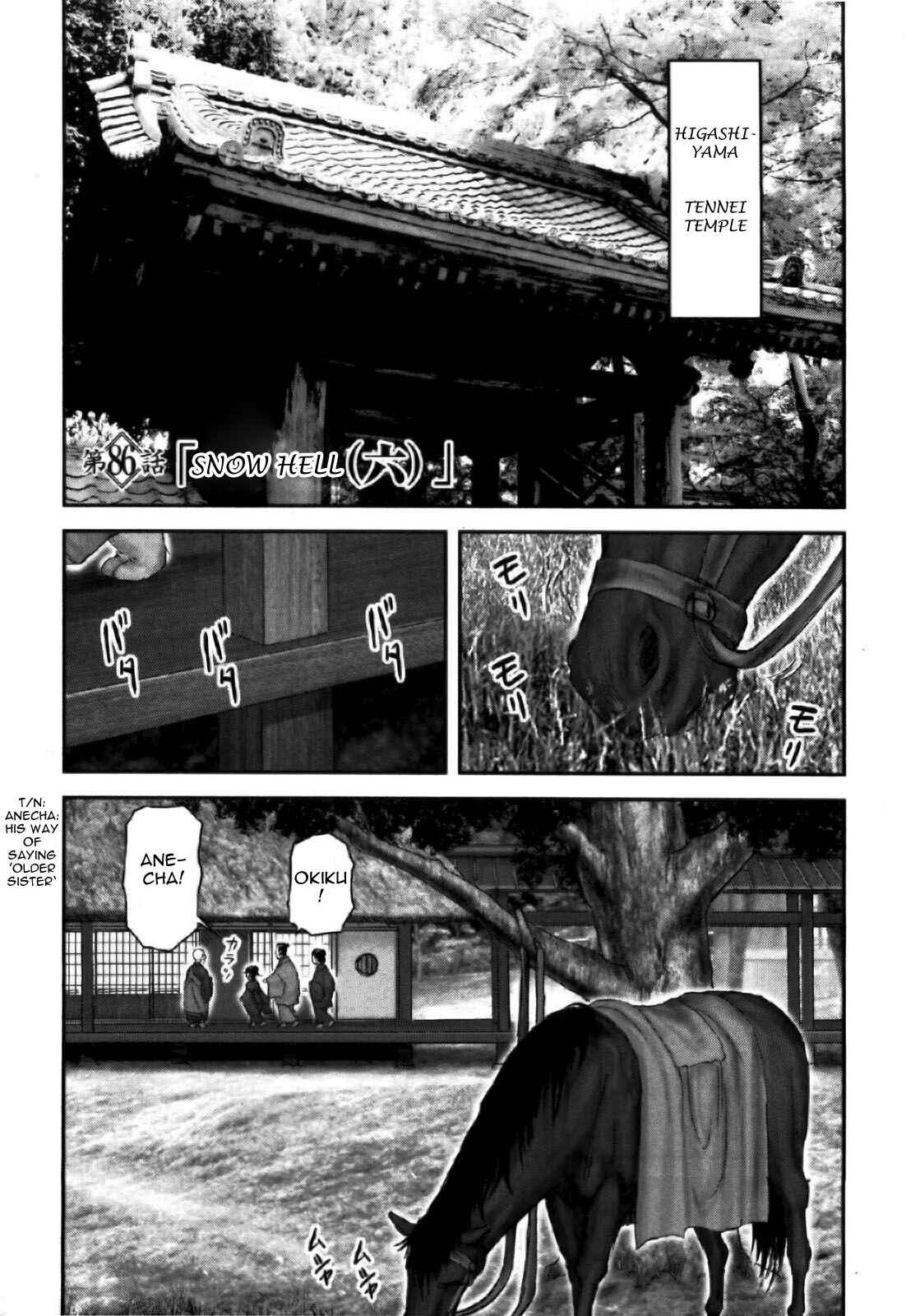 Page 1 Chapter 86 The Yagyu Ninja Scrolls: Revenge of the Hori Clan