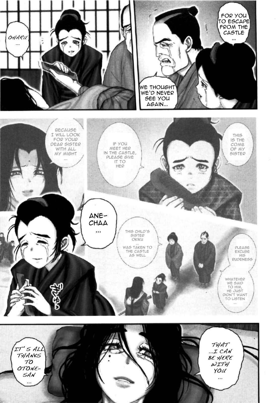 Page 3 Chapter 86 The Yagyu Ninja Scrolls: Revenge of the Hori Clan
