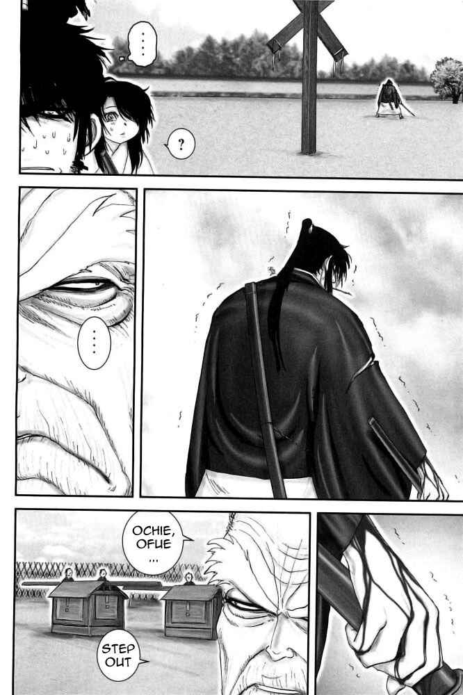Page 3 Chapter 99 The Yagyu Ninja Scrolls: Revenge of the Hori Clan