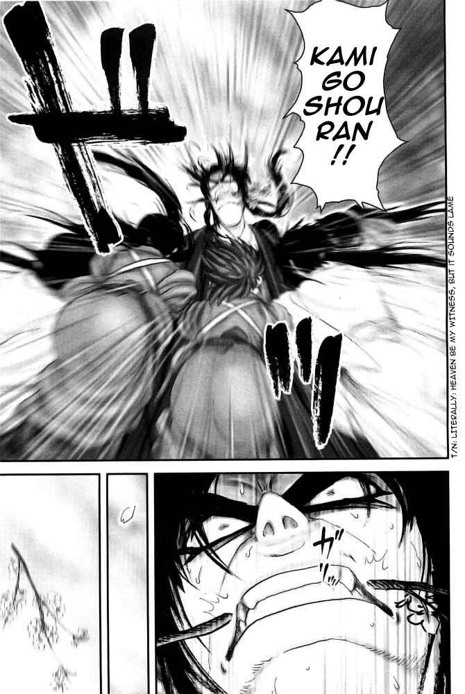 Page 6 Chapter 99 The Yagyu Ninja Scrolls: Revenge of the Hori Clan