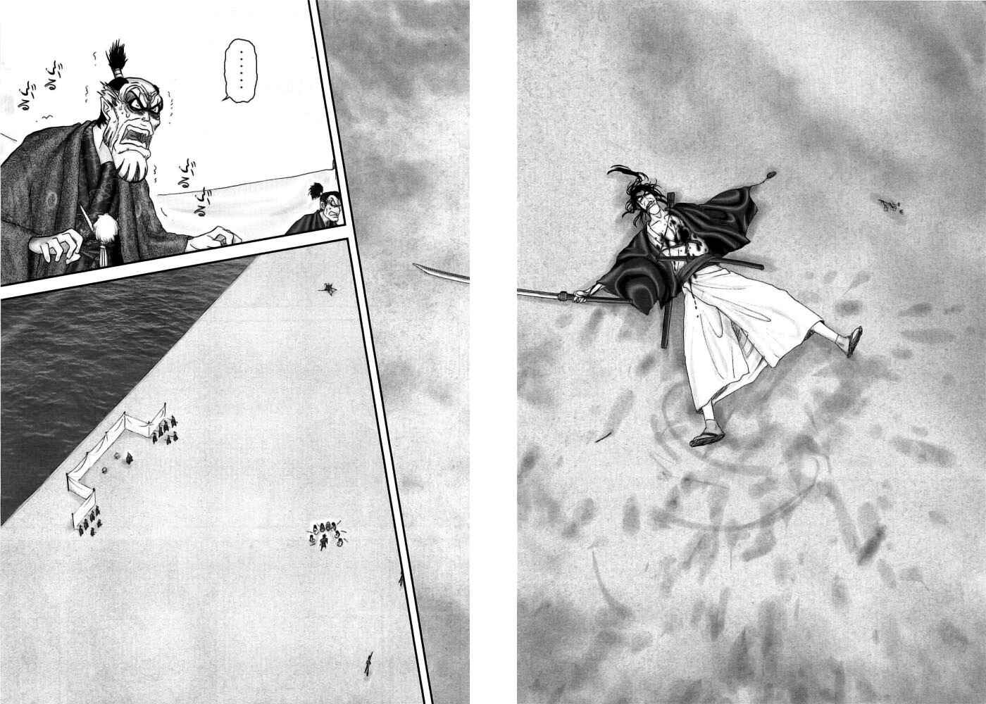 Page 7 Chapter 99 The Yagyu Ninja Scrolls: Revenge of the Hori Clan