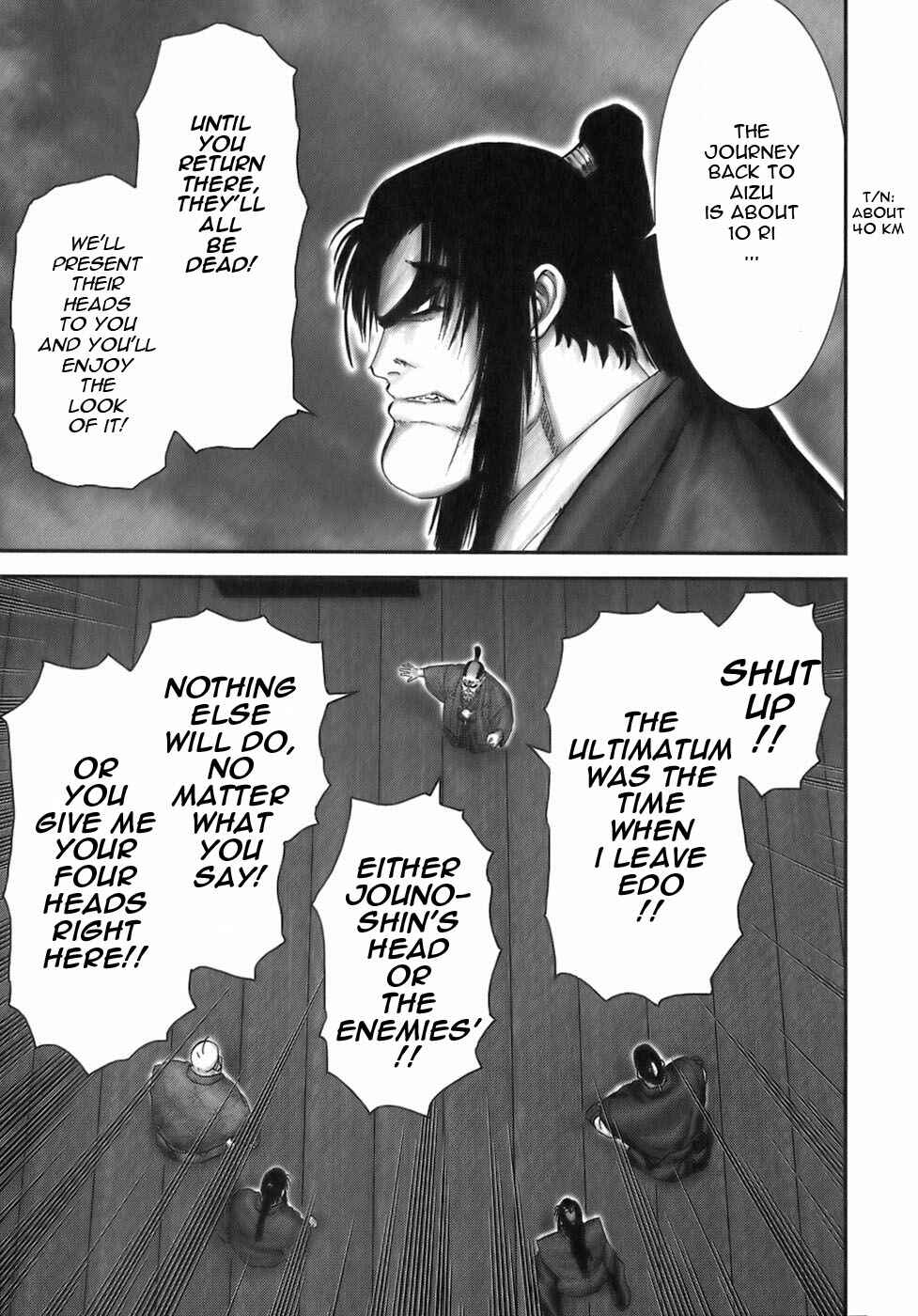 Page 12 Chapter 38 The Yagyu Ninja Scrolls: Revenge of the Hori Clan
