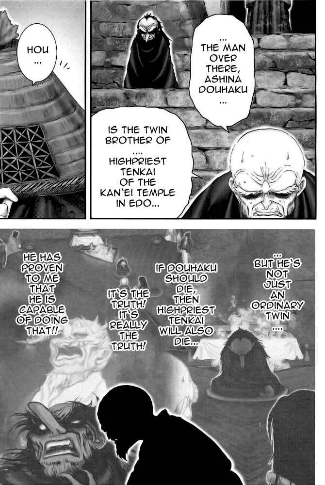 Page 4 Chapter 78 The Yagyu Ninja Scrolls: Revenge of the Hori Clan