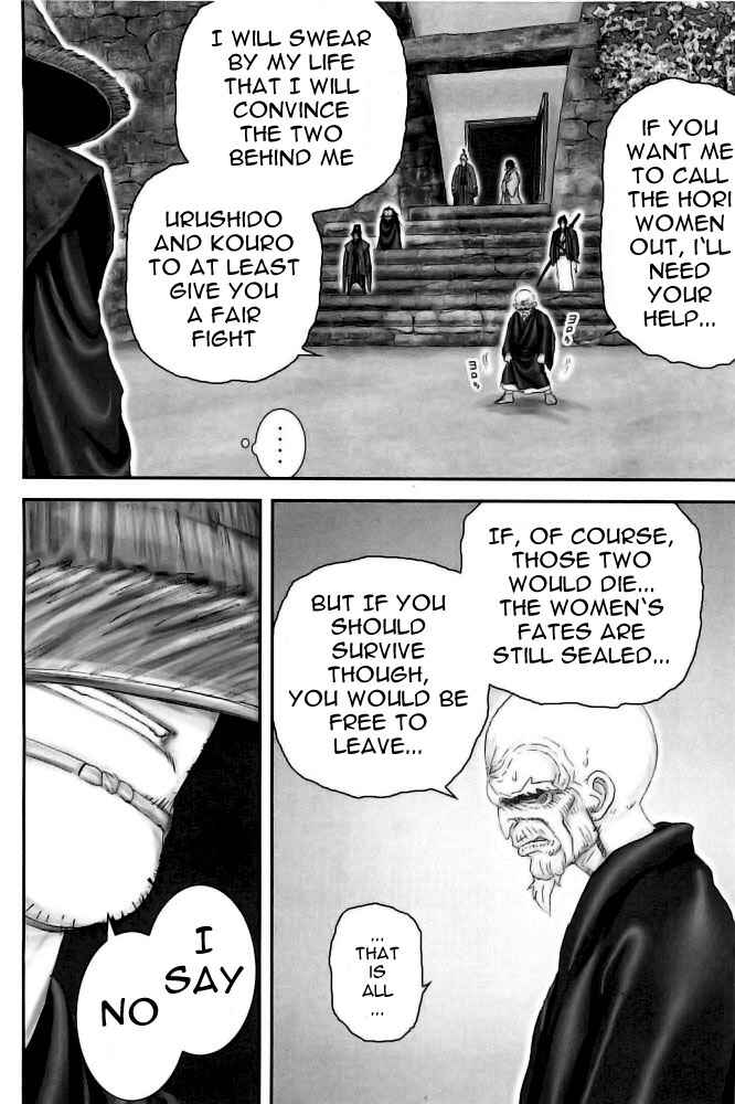 Page 7 Chapter 78 The Yagyu Ninja Scrolls: Revenge of the Hori Clan