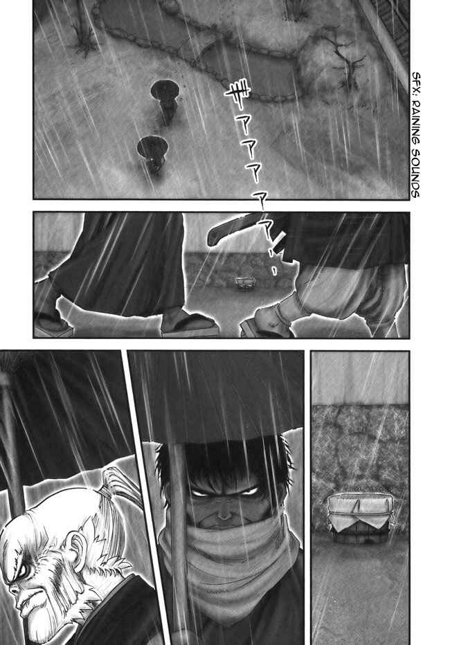 Page 1 Chapter 6 The Yagyu Ninja Scrolls: Revenge of the Hori Clan
