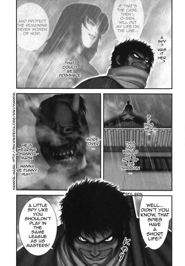 Page 18 Chapter 6 The Yagyu Ninja Scrolls: Revenge of the Hori Clan