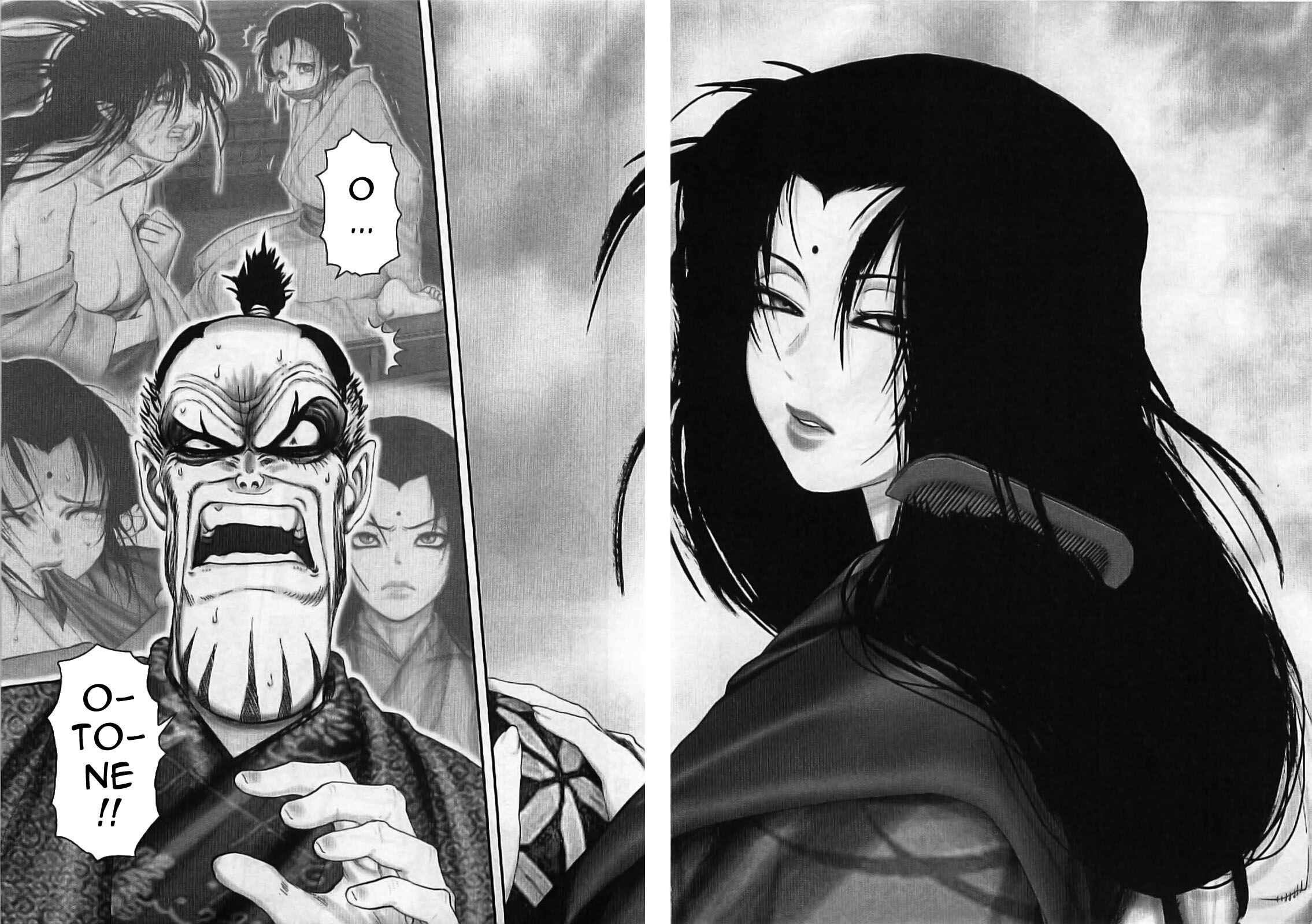 Page 17 Chapter 64 The Yagyu Ninja Scrolls: Revenge of the Hori Clan