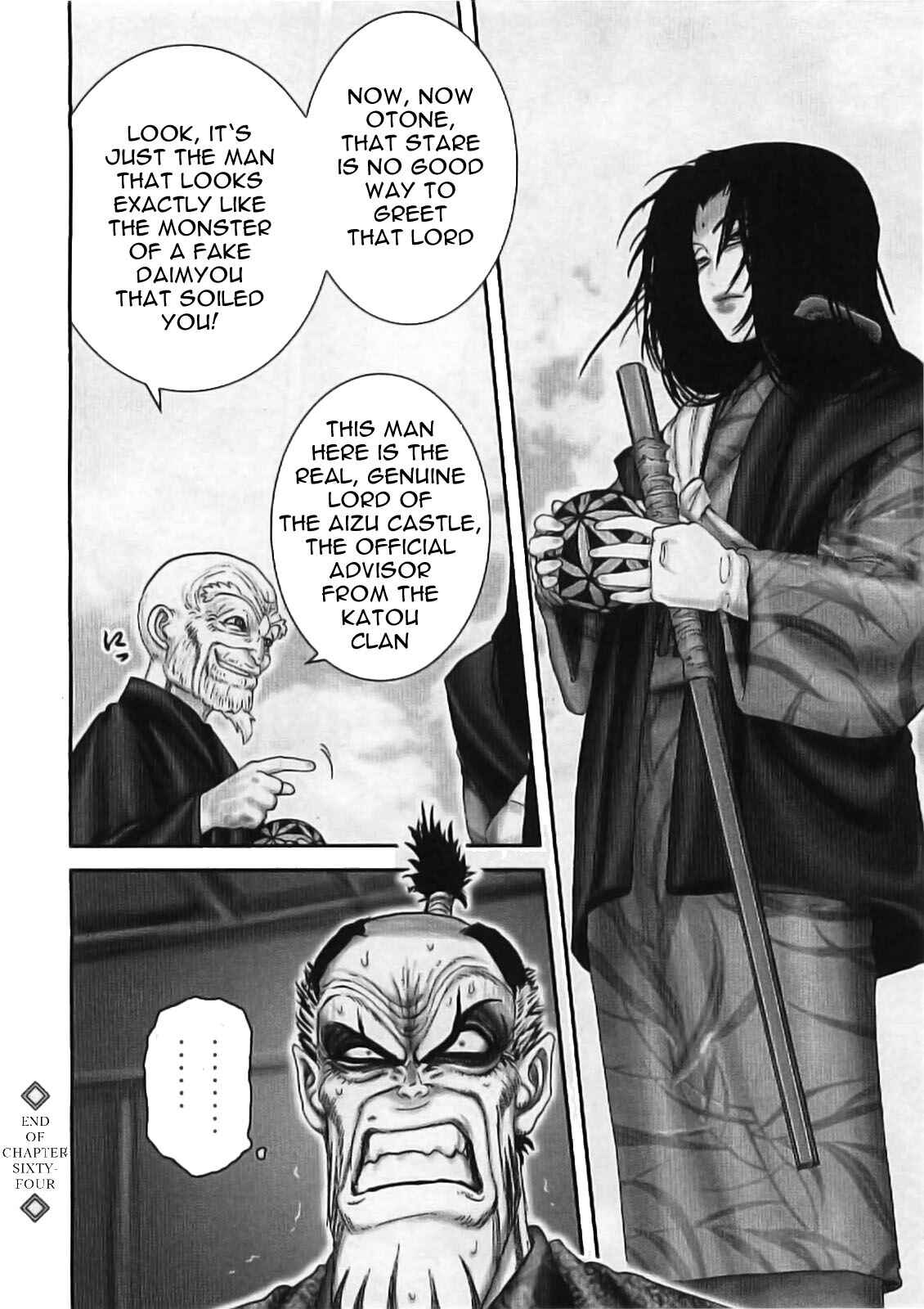 Page 18 Chapter 64 The Yagyu Ninja Scrolls: Revenge of the Hori Clan