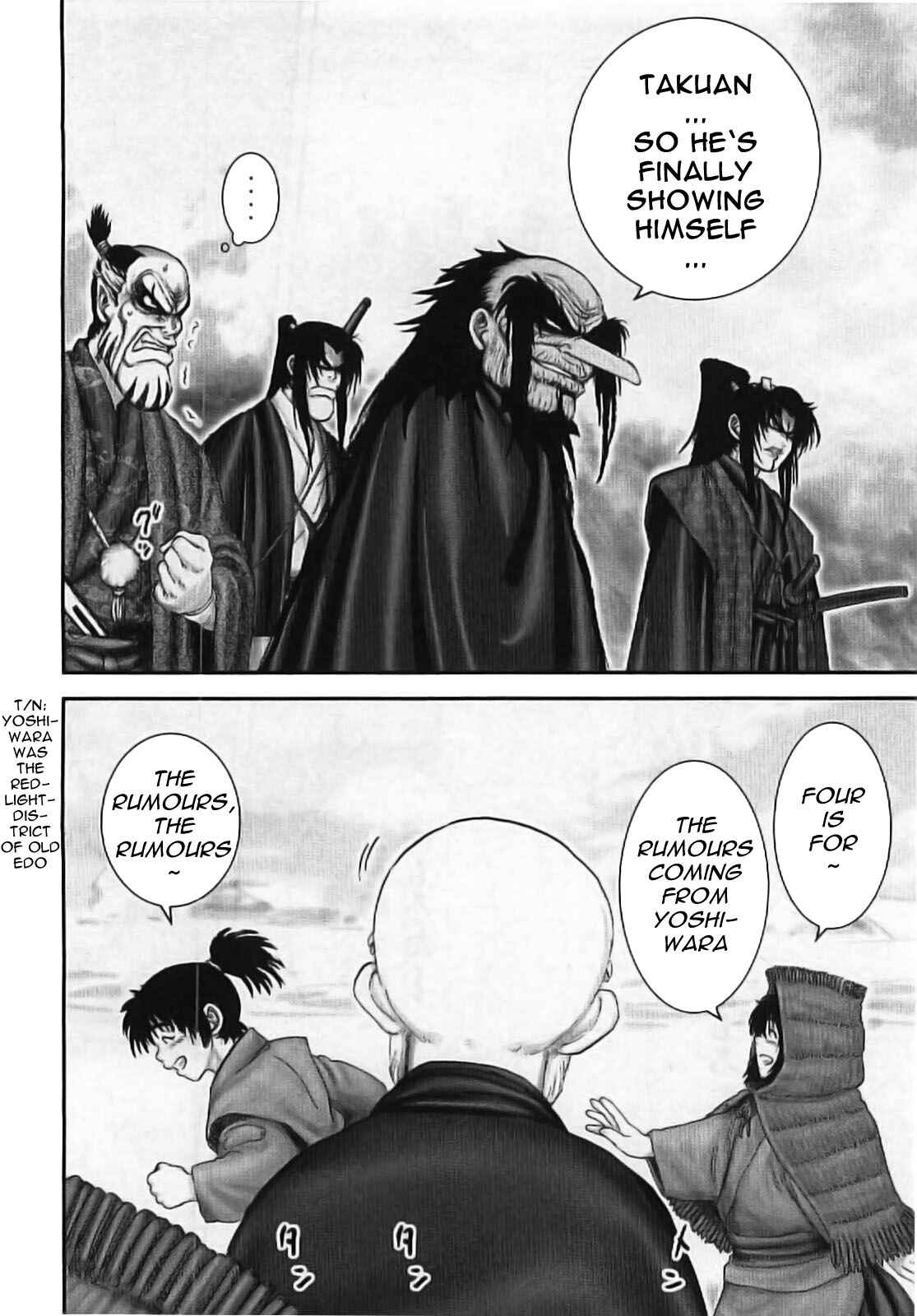 Page 3 Chapter 64 The Yagyu Ninja Scrolls: Revenge of the Hori Clan