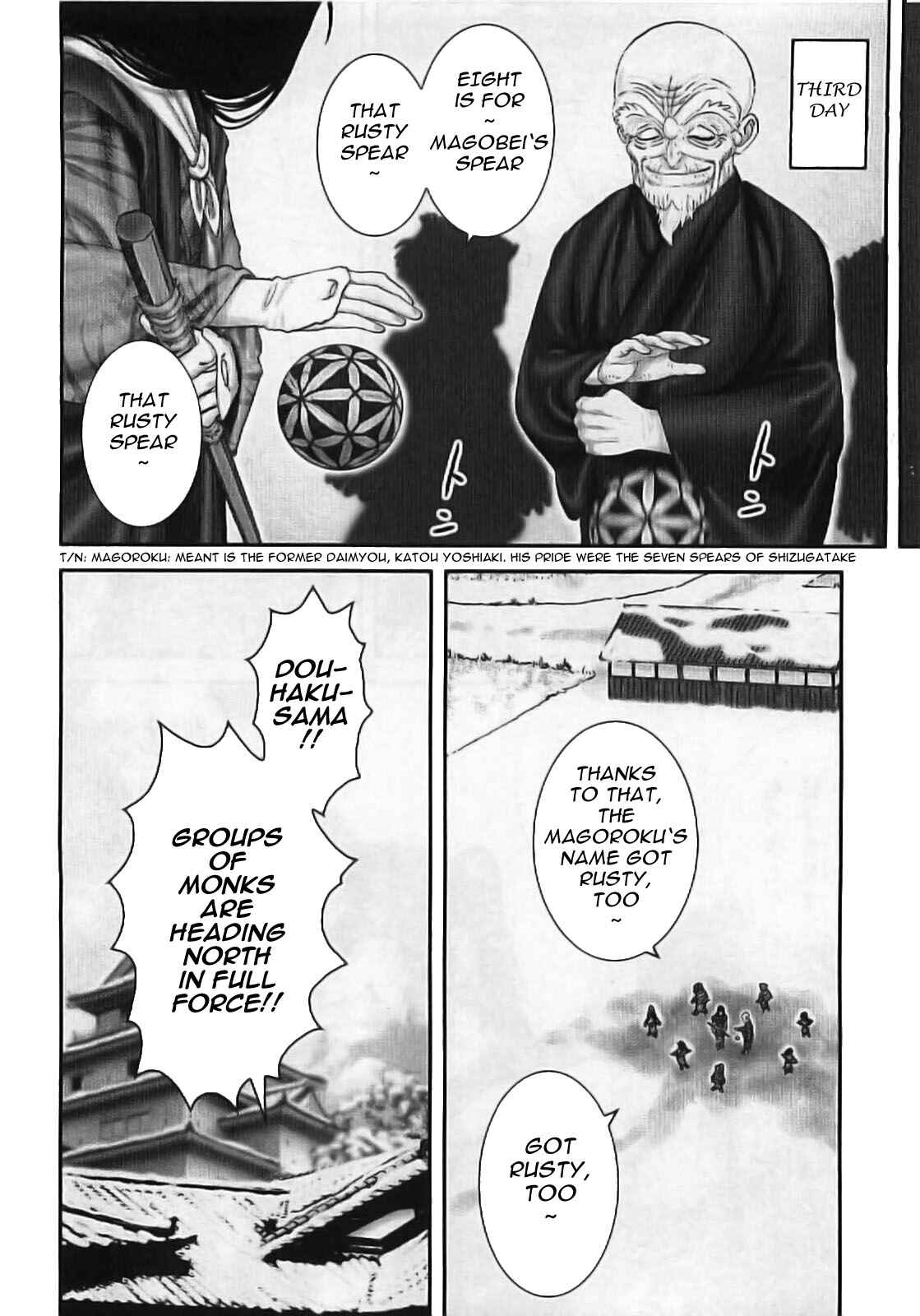Page 7 Chapter 64 The Yagyu Ninja Scrolls: Revenge of the Hori Clan