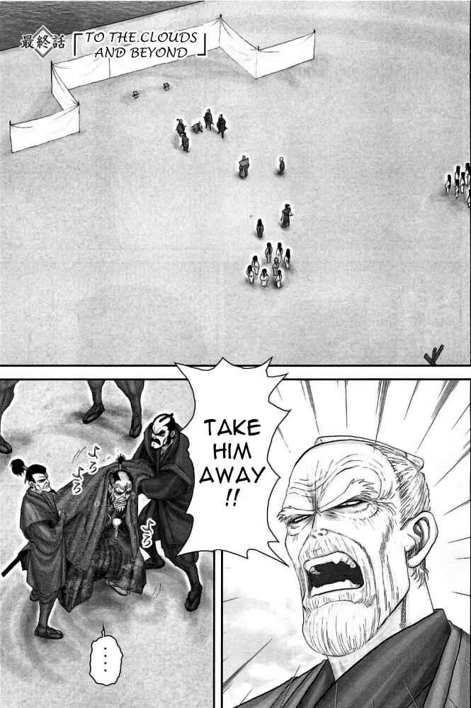 Page 1 Chapter 100 The Yagyu Ninja Scrolls: Revenge of the Hori Clan