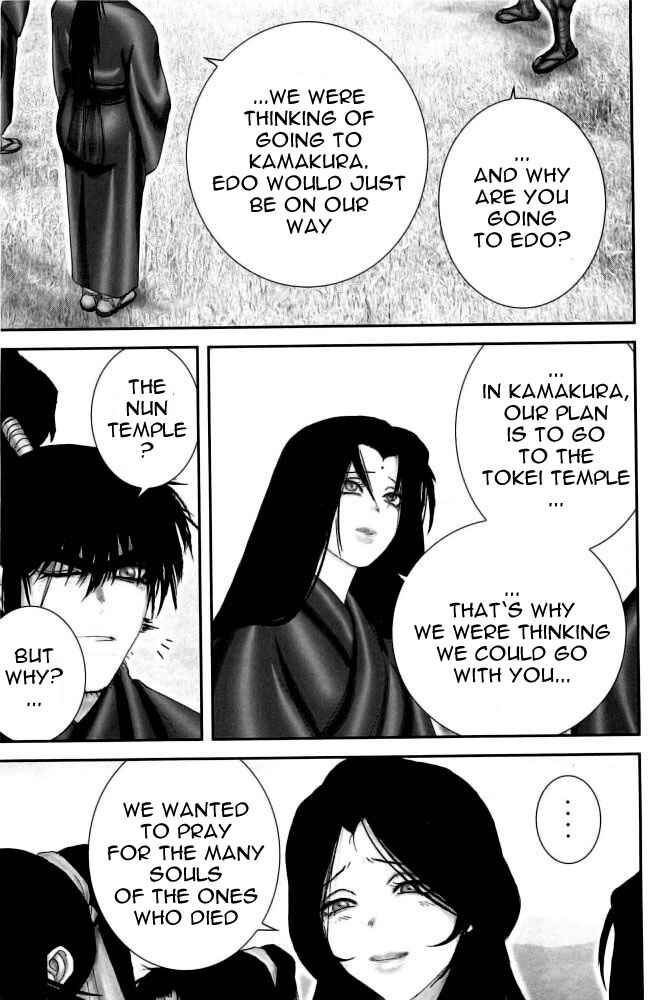 Page 13 Chapter 100 The Yagyu Ninja Scrolls: Revenge of the Hori Clan