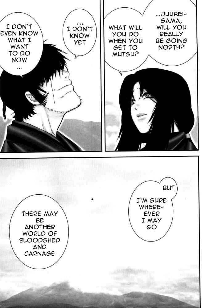Page 15 Chapter 100 The Yagyu Ninja Scrolls: Revenge of the Hori Clan